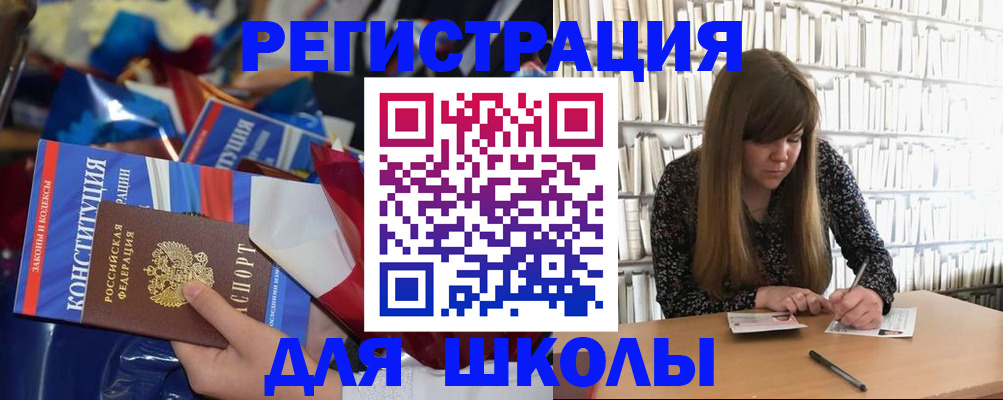 временная регистрация надежно в Мордовии