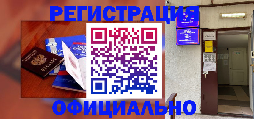 пропишу в квартире в Мордовии